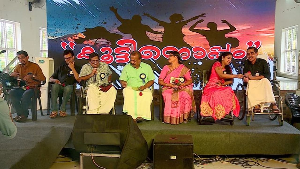 എസ്എംഎ ബാധിതരെ പരിചരിച്ച് കൂട്ട് പ്രവര്ത്തകര്; ആദ്യ സംഗമം ഇരിങ്ങാലക്കുടയില് എസ്എംഎ ബാധിതരെ പരിചരിച്ച് കൂട്ട് പ്രവര്ത്തകര്; ആദ്യ സംഗമം ഇരിങ്ങാലക്കുടയില്