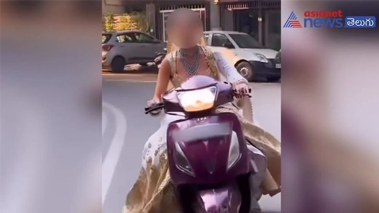 హెల్మెట్ లేకుండా బైక్ నడిపిన వధువు..పోలీసుల రియాక్షన్ ఇదే..! హెల్మెట్ లేకుండా బైక్ నడిపిన వధువు..పోలీసుల రియాక్షన్ ఇదే..!