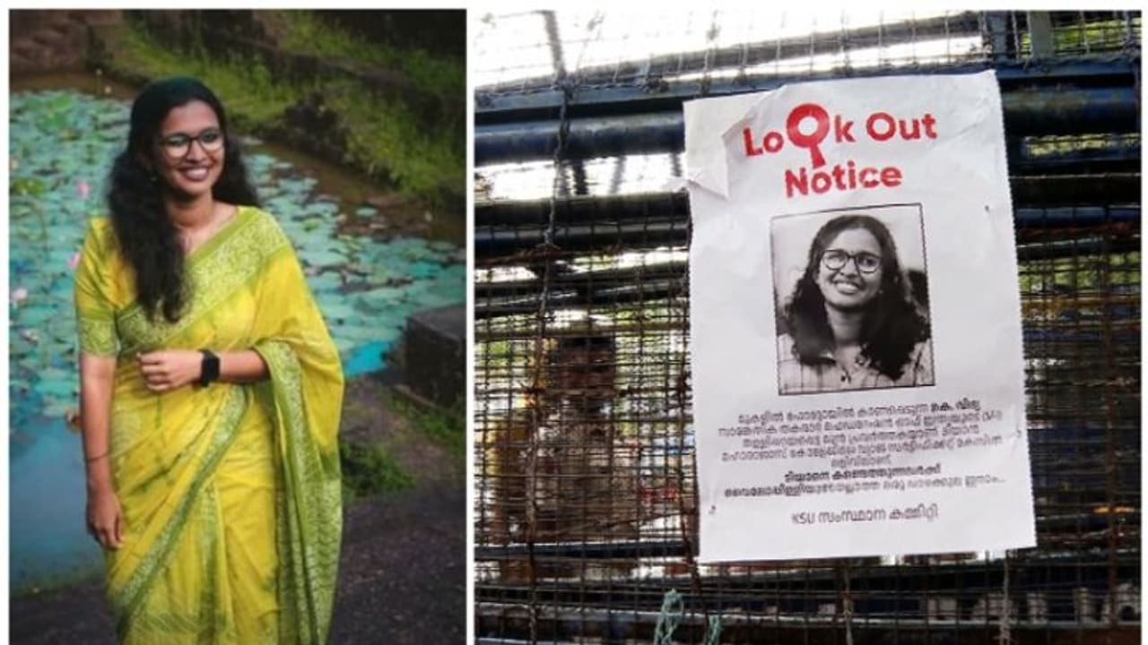 കെ. വിദ്യയ്ക്കായി കെ എസ് യു 'ലുക്ക് ഔട്ട് നോട്ടീസ്', പൊലീസ് മേധാവിയുടെ ഓഫീസിന് മുന്നില്‍ പതിച്ചു 