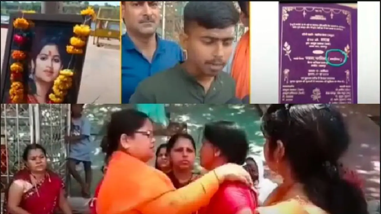 ಮುಸ್ಲಿಂ ಹುಡುಗನ ಜೊತೆ ಓಡಿ ಹೋದ ಮಗಳು: ಬದುಕಿದ್ದಾಗಲೇ ಮಗಳಿಗೆ ಪಿಂಡ ಬಿಟ್ಟ ಕುಟುಂಬ ಮುಸ್ಲಿಂ ಹುಡುಗನ ಜೊತೆ ಓಡಿ ಹೋದ ಮಗಳು: ಬದುಕಿದ್ದಾಗಲೇ ಮಗಳಿಗೆ ಪಿಂಡ ಬಿಟ್ಟ ಕುಟುಂಬ