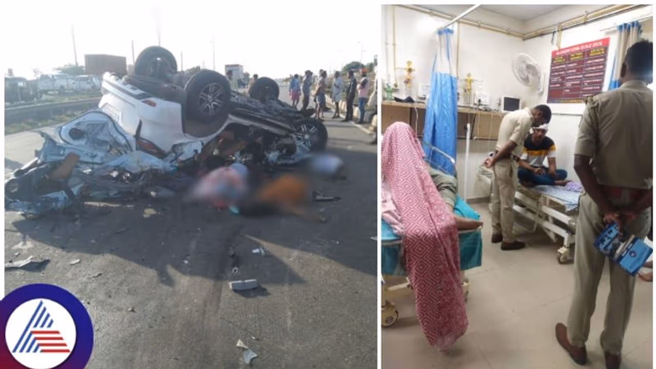 ಗೋವಾ ಟ್ರಿಪ್ ಮುಗಿಸಿ ಬರ್ತಿದ್ದ ಕಾರು ಅಪಘಾತ: ಬೆಂಗಳೂರಿನ 2 ತಿಂಗಳ ಮಗು ಸೇರಿ ಮೂವರ ಸಾವು ಗೋವಾ ಟ್ರಿಪ್ ಮುಗಿಸಿ ಬರ್ತಿದ್ದ ಕಾರು ಅಪಘಾತ: ಬೆಂಗಳೂರಿನ 2 ತಿಂಗಳ ಮಗು ಸೇರಿ ಮೂವರ ಸಾವು