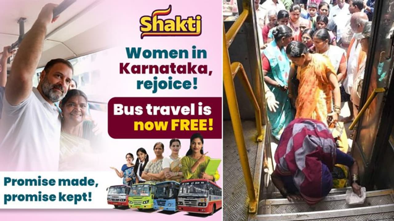 కర్నాటకలో మహిళలకు ఉచిత బస్సు ప్రయాణం షురూ.. బస్సుకు మొక్కుతూ ప్రయాణం ప్రారంభించిన నింగవ్వ సంగడి ! కర్నాటకలో మహిళలకు ఉచిత బస్సు ప్రయాణం షురూ.. బస్సుకు మొక్కుతూ ప్రయాణం ప్రారంభించిన నింగవ్వ సంగడి !