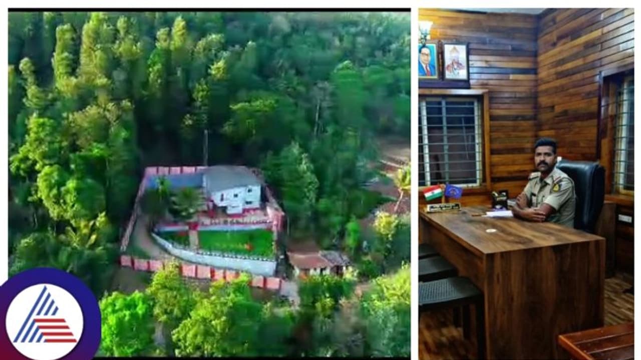 Chikkamagaluru ನಕ್ಸಲ್ ಪೀಡಿತ ಪ್ರದೇಶದ ಠಾಣೆಗೆ ಹೈಟೆಕ್ ರೂಪ ಕೊಟ್ಟ ಪಿ.ಎಸ್.ಐ Chikkamagaluru ನಕ್ಸಲ್ ಪೀಡಿತ ಪ್ರದೇಶದ ಠಾಣೆಗೆ ಹೈಟೆಕ್ ರೂಪ ಕೊಟ್ಟ ಪಿ.ಎಸ್.ಐ