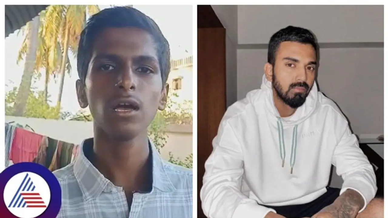 ಬಾಗಲಕೋಟೆ ಬಡ ವಿದ್ಯಾರ್ಥಿ ಸಿಎ ಅಧ್ಯಯನಕ್ಕೆ ಕ್ರಿಕೆಟಿಗ ಕೆ.ಎಲ್.ರಾಹುಲ್ ಸಹಾಯ ಹಸ್ತ ಬಾಗಲಕೋಟೆ ಬಡ ವಿದ್ಯಾರ್ಥಿ ಸಿಎ ಅಧ್ಯಯನಕ್ಕೆ ಕ್ರಿಕೆಟಿಗ ಕೆ.ಎಲ್.ರಾಹುಲ್ ಸಹಾಯ ಹಸ್ತ