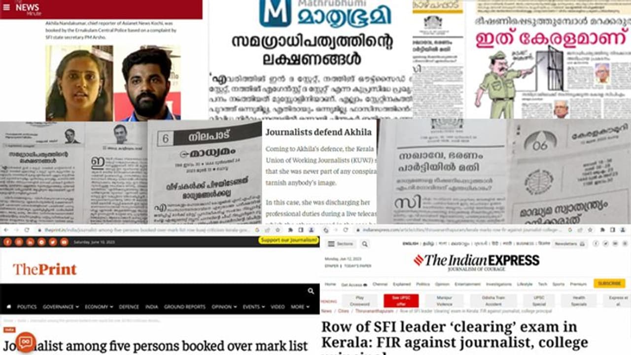 അഖില നന്ദകുമാറിനെതിരായ പൊലീസ് കേസ്; ഏഷ്യാനെറ്റ് ന്യൂസിന് പിന്തുണയുമായി മാധ്യമ ലോകം അഖില നന്ദകുമാറിനെതിരായ പൊലീസ് കേസ്; ഏഷ്യാനെറ്റ് ന്യൂസിന് പിന്തുണയുമായി മാധ്യമ ലോകം