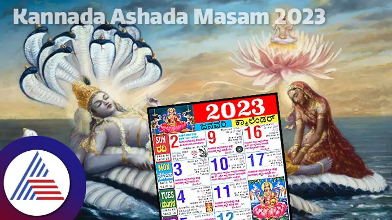 Ashada Month 2023 ಆರಂಭ ಯಾವಾಗ? ಈ ತಿಂಗಳ ವಿಶೇಷ ದಿನಗಳೇನು? Ashada Month 2023 ಆರಂಭ ಯಾವಾಗ? ಈ ತಿಂಗಳ ವಿಶೇಷ ದಿನಗಳೇನು?