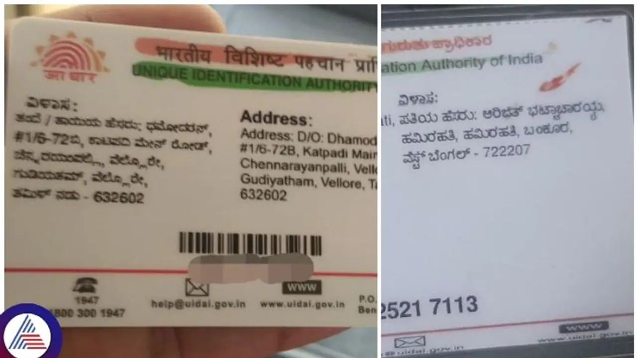 ಉಚಿತ ಪ್ರಯಾಣಕ್ಕಾಗಿ ಪಶ್ಚಿಮ ಬಂಗಾಳ ಮಹಿಳೆ ಹಿಂಗಾ ಮಾಡೋದು! ದಂಗಾದ ಕಂಡಕ್ಟರ್ ಉಚಿತ ಪ್ರಯಾಣಕ್ಕಾಗಿ ಪಶ್ಚಿಮ ಬಂಗಾಳ ಮಹಿಳೆ ಹಿಂಗಾ ಮಾಡೋದು! ದಂಗಾದ ಕಂಡಕ್ಟರ್