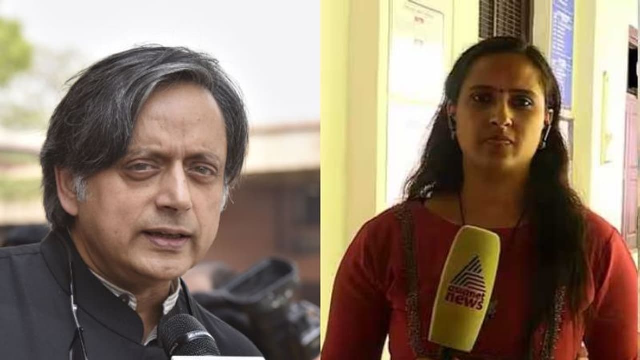 'ഇത്തരം പീഡനങ്ങൾ സർക്കാർ അവസാനിപ്പിക്കണം'; അഖില നന്ദകുമാറിനെതിരെ കേസെടുത്തതിൽ ശശി തരൂർ 'ഇത്തരം പീഡനങ്ങൾ സർക്കാർ അവസാനിപ്പിക്കണം'; അഖില നന്ദകുമാറിനെതിരെ കേസെടുത്തതിൽ ശശി തരൂർ