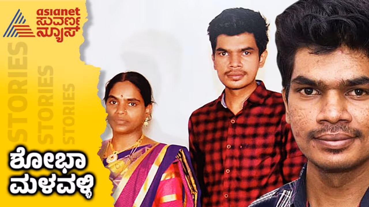 ಆ ದಿಟ್ಟ ತಾಯಿ ಹೋರಾಟಕ್ಕೆ ಸಿಗದ ಜಯ, ಕೈಗೆ ಬಂದ ಮಗನ ಕಿತ್ಕೊಂಡ ದೇವರು! ಆ ದಿಟ್ಟ ತಾಯಿ ಹೋರಾಟಕ್ಕೆ ಸಿಗದ ಜಯ, ಕೈಗೆ ಬಂದ ಮಗನ ಕಿತ್ಕೊಂಡ ದೇವರು!