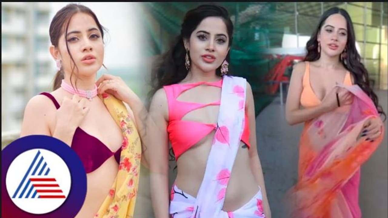 ನನ್ನನ್ನು 'ಆ' ರೀತಿ ನೋಡ್ತಾರೆ, ಒಬ್ಬ ಹುಡ್ಗನೂ ಧೈರ್ಯ ಮಾಡಿಲ್ಲ: ಉರ್ಫಿ ಜಾವೇಜ್ ಕೆರಳಿಸುವ ಹೇಳಿಕೆ ವೈರಲ್! 