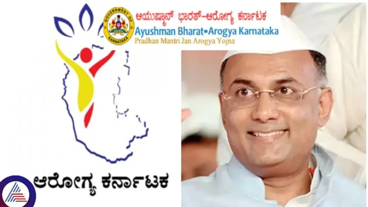 'ಆಯುಷ್ಮಾನ್ ಭಾರತ' ಹೆಸರು ಕೈಬಿಡಲು ಕಾಂಗ್ರೆಸ್ ಚಿಂತನೆ: 'ಆರೋಗ್ಯ ಕರ್ನಾಟಕ' ಸಾಕು! 'ಆಯುಷ್ಮಾನ್ ಭಾರತ' ಹೆಸರು ಕೈಬಿಡಲು ಕಾಂಗ್ರೆಸ್ ಚಿಂತನೆ: 'ಆರೋಗ್ಯ ಕರ್ನಾಟಕ' ಸಾಕು!