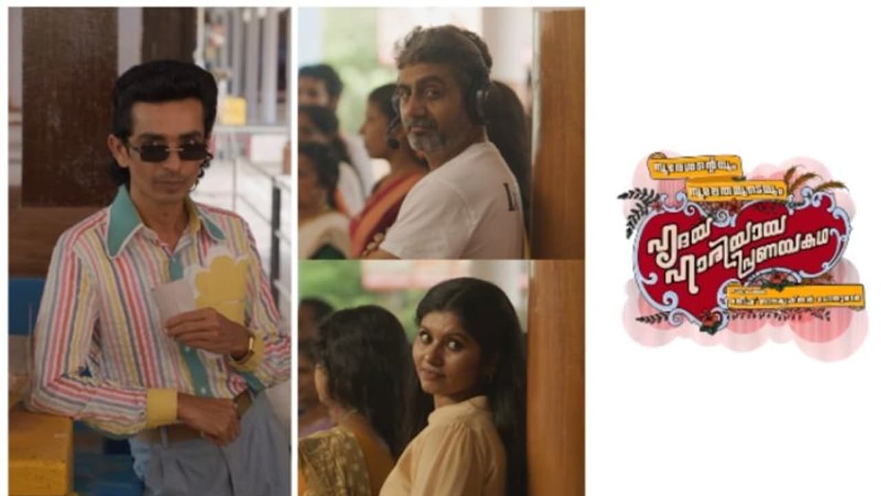 സുരേശനോട് സുമലതയ്ക്ക് പ്രേമനോട്ടം കാണിച്ചു കൊടുത്ത് സംവിധായകൻ; വൈറലായി ലൊക്കേഷൻ വീഡിയോ സുരേശനോട് സുമലതയ്ക്ക് പ്രേമനോട്ടം കാണിച്ചു കൊടുത്ത് സംവിധായകൻ; വൈറലായി ലൊക്കേഷൻ വീഡിയോ