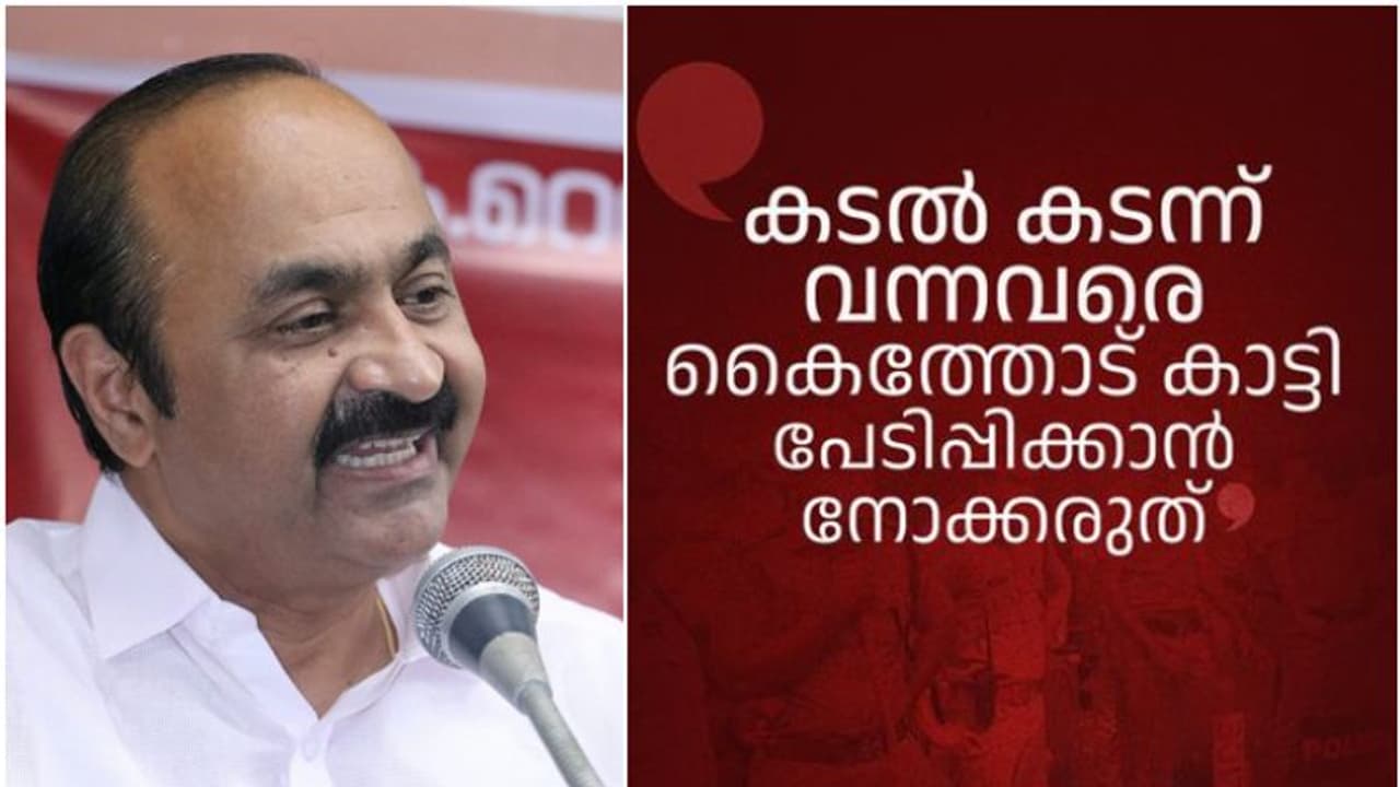 പ്രതികളെല്ലാം നടുറോഡില്, കൈകാലുകളിൽ കൂച്ചുവിലങ്ങിട്ട് കേരള പൊലീസ് ലോക്കപ്പിൽ; വിമർശവുമായി വിഡി സതീശൻ പ്രതികളെല്ലാം നടുറോഡില്, കൈകാലുകളിൽ കൂച്ചുവിലങ്ങിട്ട് കേരള പൊലീസ് ലോക്കപ്പിൽ; വിമർശവുമായി വിഡി സതീശൻ