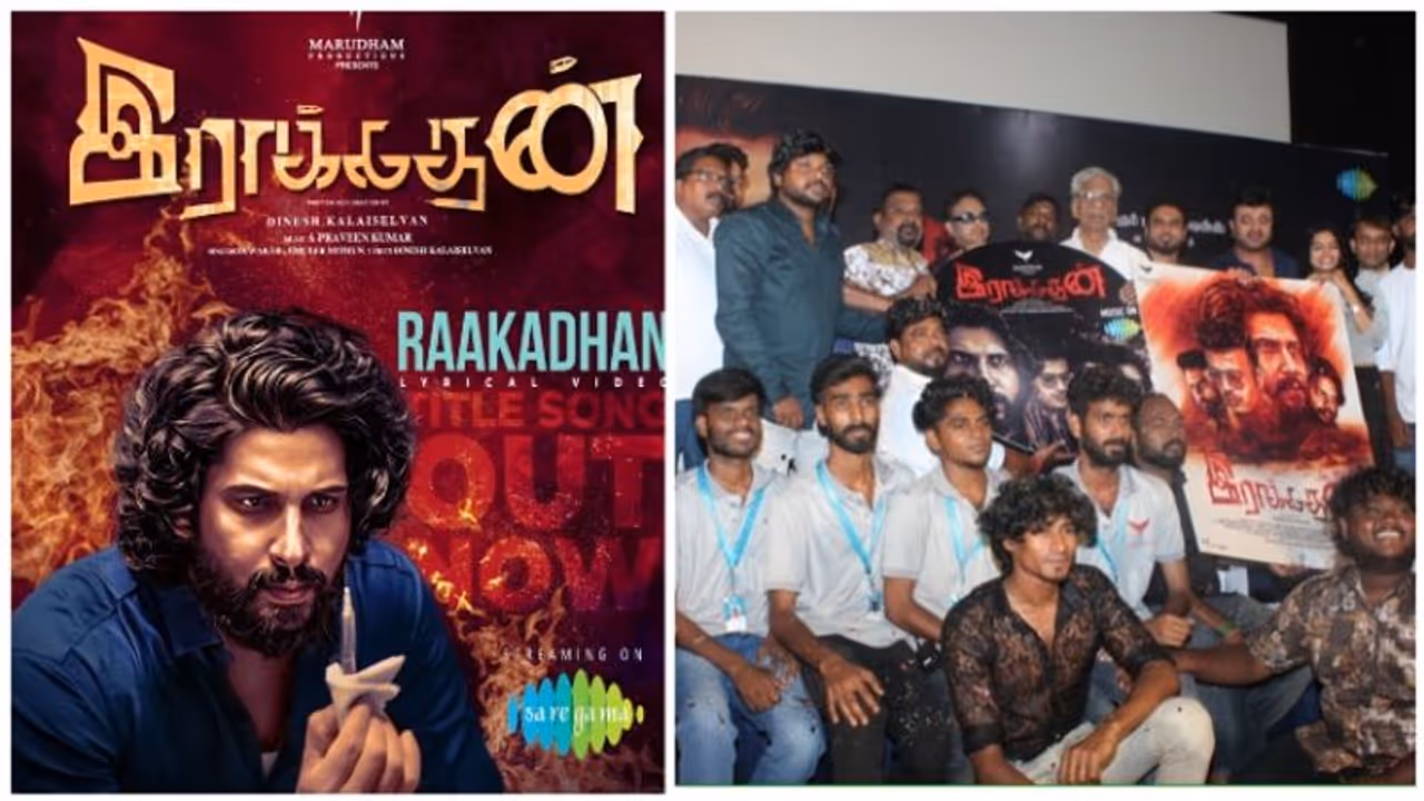 மாடலிங் துறையின் கருப்பு பக்கத்தை வெளிச்சத்திற்கு கொண்டு வரும் ‘இராக்கதன்’!