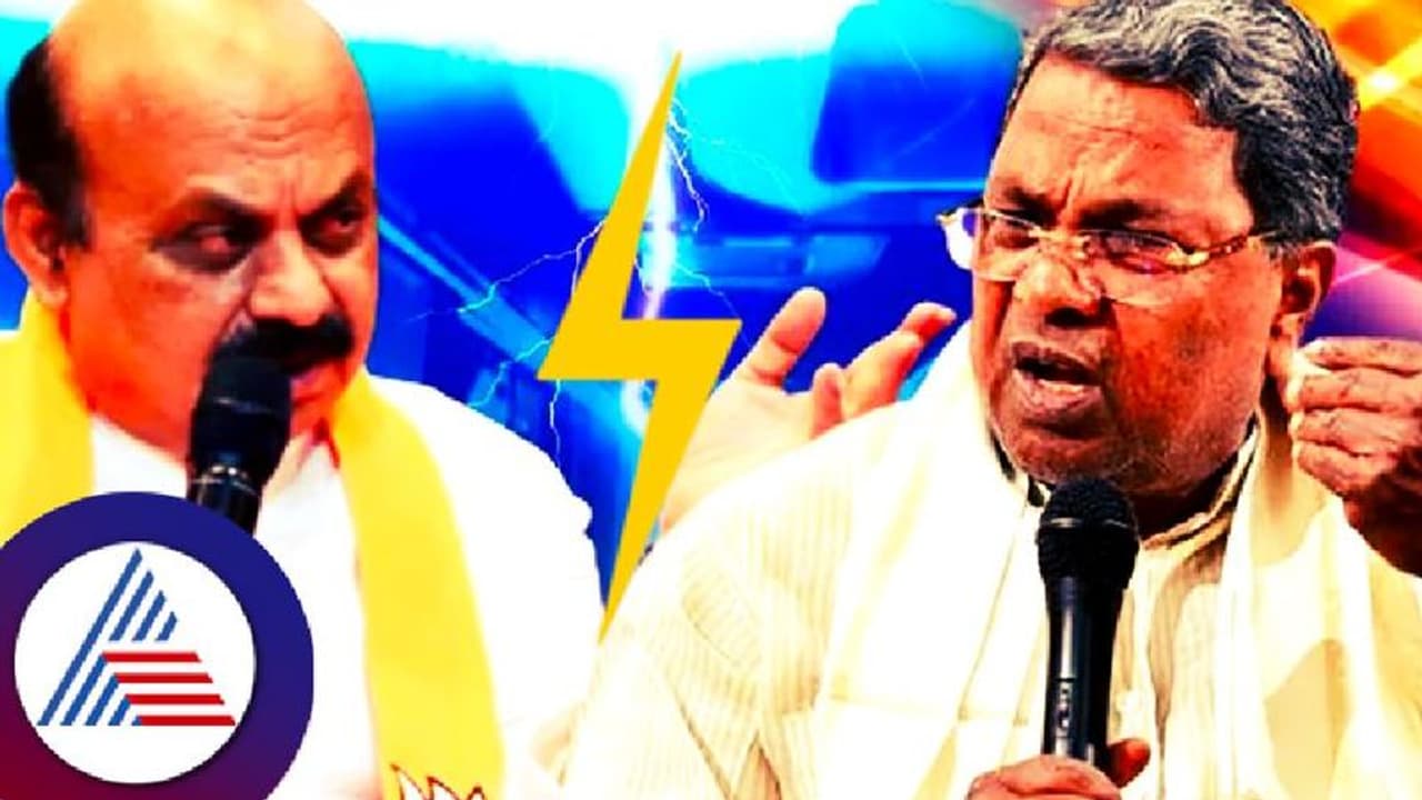 ಕರೆಂಟ್ ಕದನ: ದರ ಏರಿಸಿದ್ದು ನಾವಲ್ಲ ಬೊಮ್ಮಾಯಿ, ಬಿಜೆಪಿ ಏರಿಕೆ ಮಾಡಿದ್ದಕ್ಕೆ ದಾಖಲೆ ಇದೆ ಸರ್ಕಾರ! ಕರೆಂಟ್ ಕದನ: ದರ ಏರಿಸಿದ್ದು ನಾವಲ್ಲ ಬೊಮ್ಮಾಯಿ, ಬಿಜೆಪಿ ಏರಿಕೆ ಮಾಡಿದ್ದಕ್ಕೆ ದಾಖಲೆ ಇದೆ ಸರ್ಕಾರ!