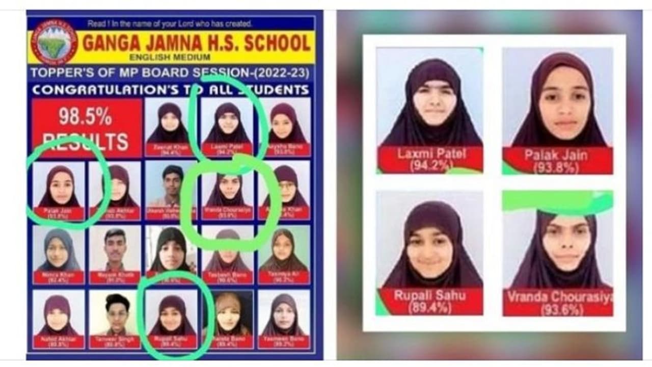 హిజాబ్ ధరించాలని హిందూ విద్యార్థులపై ఒత్తిడి.. స్కూల్ బిల్డింగ్ ను కూల్చేసిన మధ్యప్రదేశ్ బీజేపీ ప్రభుత్వం 