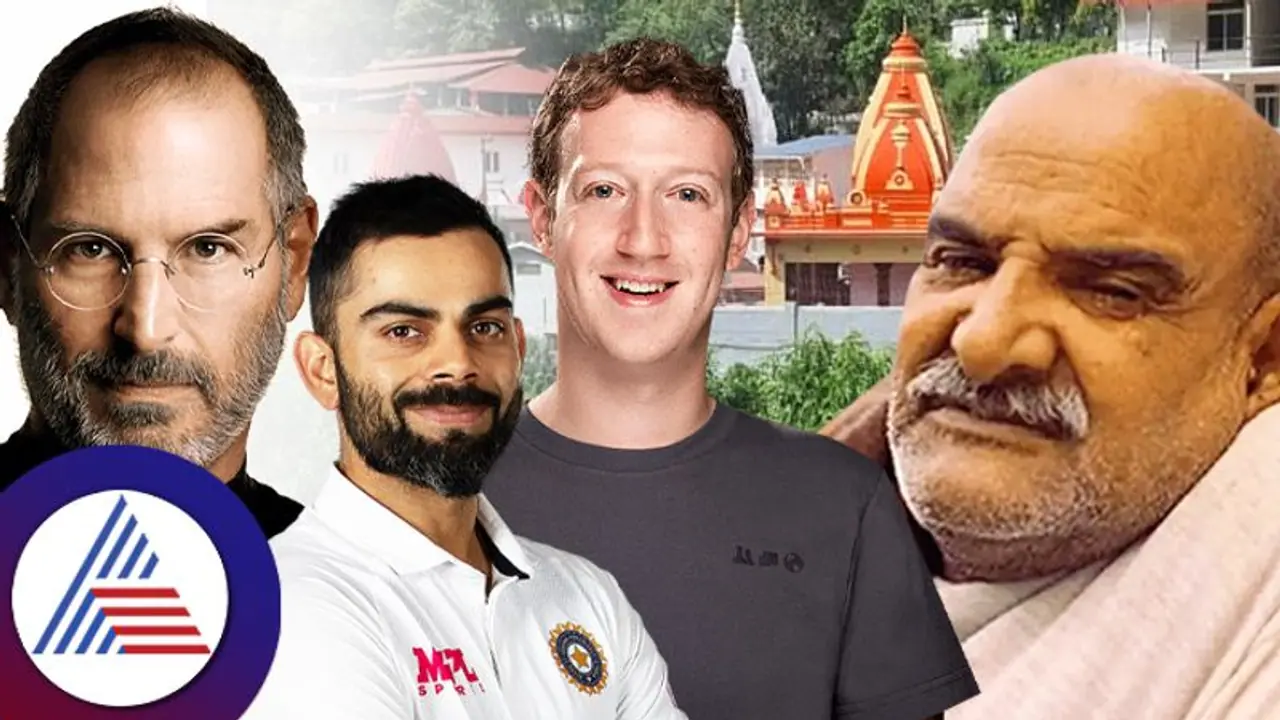 ಆ್ಯಪಲ್ ಕಂಪನಿಯ ಹೆಸರು, ಲೋಗೋ ಬಂದಿದ್ದೇ ನೀಮ್ ಕರೋಲಿ ಬಾಬಾರಿಂದ!