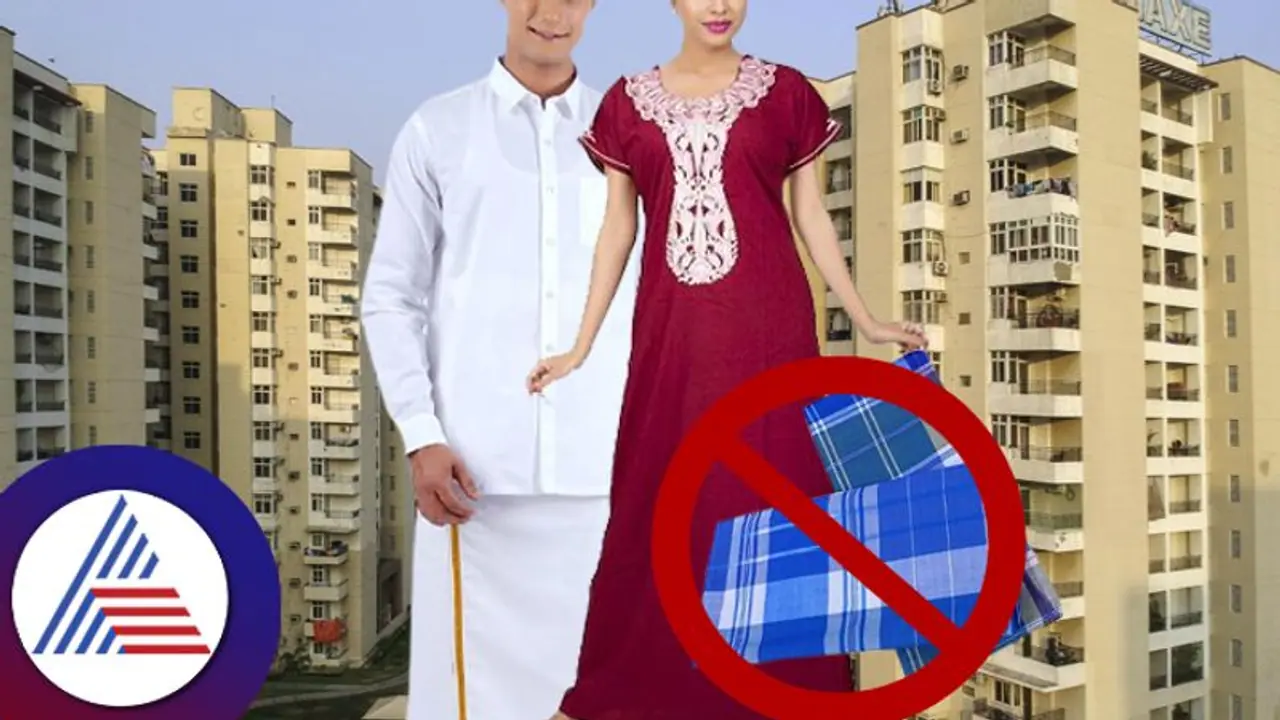 லுங்கி, நைட்டி அணிந்து வெளியே செல்லத் தடை! நொய்டா குடியிருப்பில் நூதன கட்டுப்பாடு லுங்கி, நைட்டி அணிந்து வெளியே செல்லத் தடை! நொய்டா குடியிருப்பில் நூதன கட்டுப்பாடு