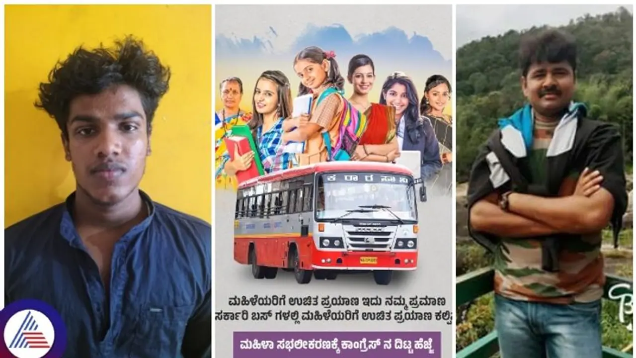 ಹೆಣ್ಮಕ್ಕಳು ಜೆರಾಕ್ಸ್ ತೋರ್ಸಿದ್ರೆ ಸುಮ್ನಿರ್ತಿಯಾ, ನಂಗ್ಯಾಕೆ ರೇಗಾಡ್ತೀಯಾ? ಬಸ್ ಪಾಸ್ ವಿಚಾರಕ್ಕೆ ಪೊಲೀಸ್ ಮೇಲೆ ಹಲ್ಲೆ ಹೆಣ್ಮಕ್ಕಳು ಜೆರಾಕ್ಸ್ ತೋರ್ಸಿದ್ರೆ ಸುಮ್ನಿರ್ತಿಯಾ, ನಂಗ್ಯಾಕೆ ರೇಗಾಡ್ತೀಯಾ? ಬಸ್ ಪಾಸ್ ವಿಚಾರಕ್ಕೆ ಪೊಲೀಸ್ ಮೇಲೆ ಹಲ್ಲೆ