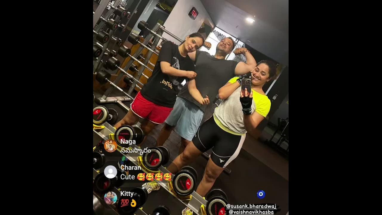 జిమ్ లో అనసూయ పార్టనర్స్ వీరే! ఆయన పని మాత్రం జోరుగా ఉంది! జిమ్ లో అనసూయ పార్టనర్స్ వీరే! ఆయన పని మాత్రం జోరుగా ఉంది!