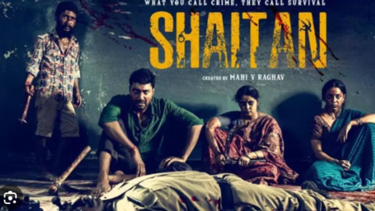 `సైతాన్` వెబ్ సిరీస్ రివ్యూ.. మహి వీ రాఘవ్ సక్సెస్ అయ్యాడా? `సైతాన్` వెబ్ సిరీస్ రివ్యూ.. మహి వీ రాఘవ్ సక్సెస్ అయ్యాడా?