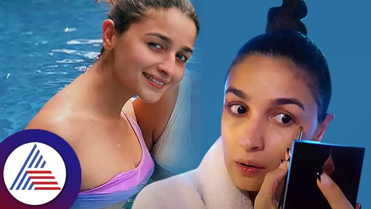 ಹಲ ವರ್ಷಗಳ ನಂತ್ರ ಖುದ್ದು ಮೇಕಪ್ ಮಾಡ್ಕೊಂಡ ಆಲಿಯಾ: ಹೊಟೇಲ್ನ ಕ್ರೀಂ ಚೆನ್ನಾಗಿಲ್ಲವೆಂದ ನಟಿ! ಹಲ ವರ್ಷಗಳ ನಂತ್ರ ಖುದ್ದು ಮೇಕಪ್ ಮಾಡ್ಕೊಂಡ ಆಲಿಯಾ: ಹೊಟೇಲ್ನ ಕ್ರೀಂ ಚೆನ್ನಾಗಿಲ್ಲವೆಂದ ನಟಿ!