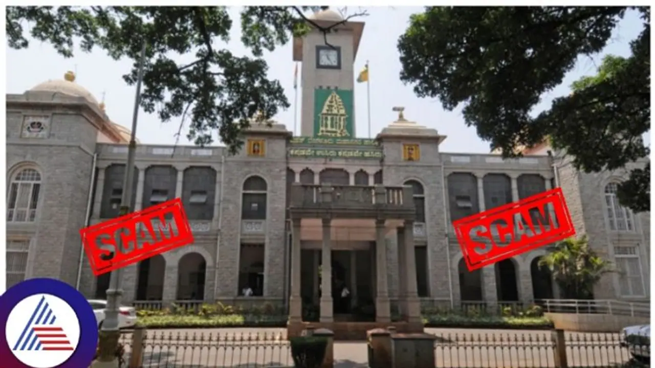 BBMP Scam: 118 ಕೋಟಿ ರೂ. ಹಗರಣ ಮಾಡಿದ ಬಿಬಿಎಂಪಿ ಇಂಜಿನಿಯರ್‌ಗಳು ಸಸ್ಪೆಂಡ್‌