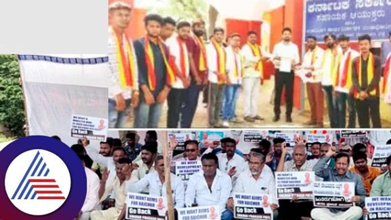 ಸಚಿವ ಶರಣ ಪ್ರಕಾಶರಿಗೆ ಜಿಲ್ಲಾ ಉಸ್ತುವಾರಿ ಬೇಡ, ಅಭಿವೃದ್ಧಿ ದೃಷ್ಟಿಯಿಂದ ಸ್ಥಳೀಯರಿಗೆ ನೀಡಿ: ಕರವೇ ಸಚಿವ ಶರಣ ಪ್ರಕಾಶರಿಗೆ ಜಿಲ್ಲಾ ಉಸ್ತುವಾರಿ ಬೇಡ, ಅಭಿವೃದ್ಧಿ ದೃಷ್ಟಿಯಿಂದ ಸ್ಥಳೀಯರಿಗೆ ನೀಡಿ: ಕರವೇ