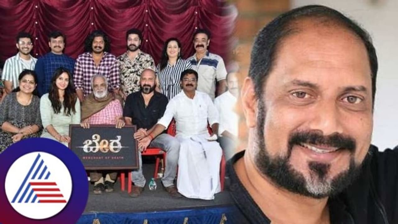 ಕರಾವಳಿಯ ರಾಜಕೀಯ ವ್ಯಾಪಾರ ಬಿಚ್ಚಿಟ್ಟ ಬೇರ: ವಿನು ಬಳಂಜ ಮಾತು ಕರಾವಳಿಯ ರಾಜಕೀಯ ವ್ಯಾಪಾರ ಬಿಚ್ಚಿಟ್ಟ ಬೇರ: ವಿನು ಬಳಂಜ ಮಾತು