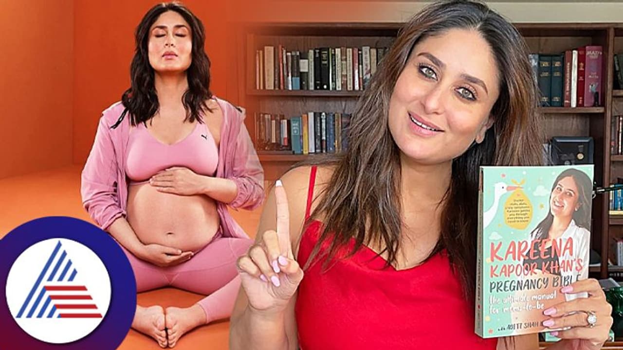 ಪ್ರೆಗ್ನೆಂಟ್​ ಆಗಿದ್ದಾಗ ಸೆಕ್ಸ್‌​ ಲೈಫ್​ ಹೇಗಿರ್ಬೇಕು ಎಂದು ತಿಳಿಸಿದ ಕರೀನಾ ಕಪೂರ್​