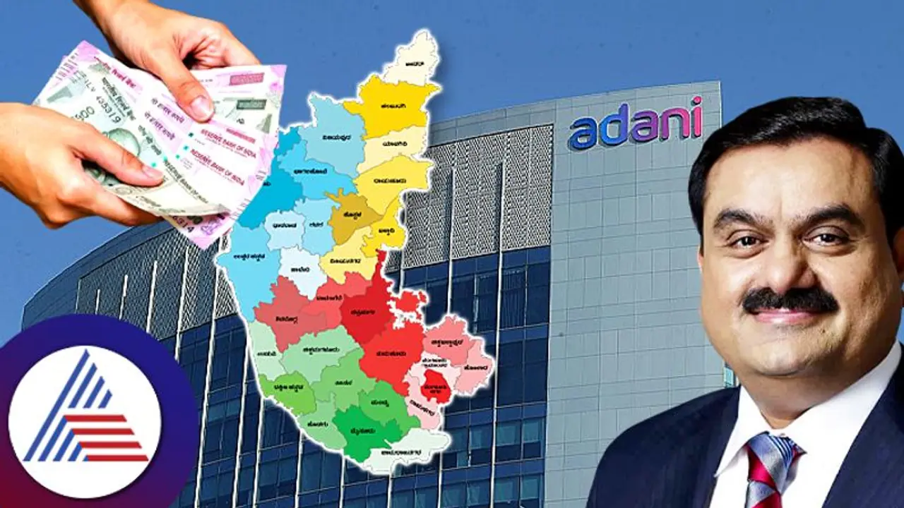 ರಾಜ್ಯದಲ್ಲಿ ಅದಾನಿ ಗ್ರೂಪ್ ಹೂಡಿಕೆಗೆ ಮುಕ್ತ ಅವಕಾಶ: ಸಚಿವ ಎಂ.ಬಿ. ಪಾಟೀಲ್ ರಾಜ್ಯದಲ್ಲಿ ಅದಾನಿ ಗ್ರೂಪ್ ಹೂಡಿಕೆಗೆ ಮುಕ್ತ ಅವಕಾಶ: ಸಚಿವ ಎಂ.ಬಿ. ಪಾಟೀಲ್