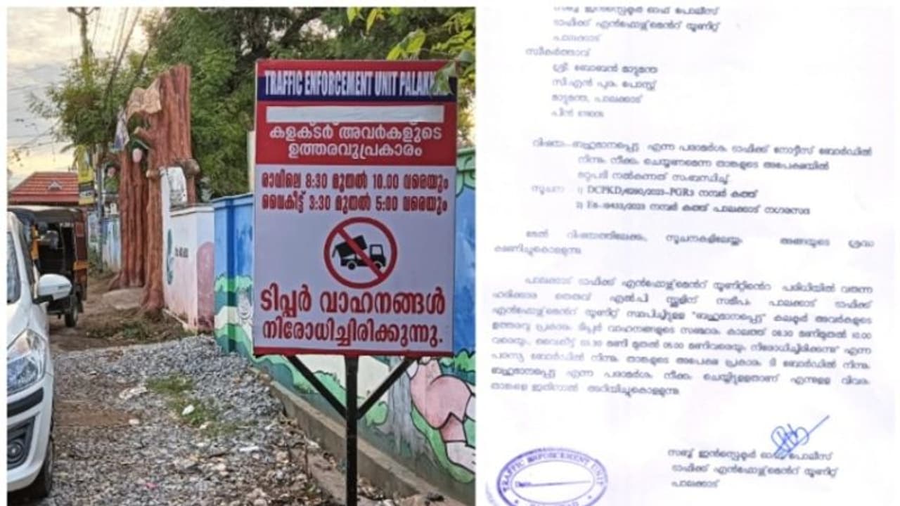 ട്രാഫിക് സൈൻ ബോർഡുകളിലെ 'ബഹുമാനം' ഇനിവേണ്ട; ഉത്തരവുമായി ട്രാഫിക് എൻഫോഴ്സ്മെന്റ് ട്രാഫിക് സൈൻ ബോർഡുകളിലെ 'ബഹുമാനം' ഇനിവേണ്ട; ഉത്തരവുമായി ട്രാഫിക് എൻഫോഴ്സ്മെന്റ്