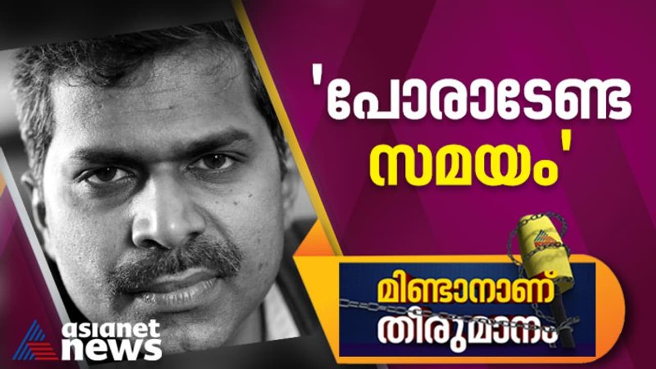 'ഭരണകൂടങ്ങളെ ചോദ്യം ചെയ്യുന്നത് മാധ്യമങ്ങളുടെ മൗലികാവകാശം': ജോസി ജോസഫ് 'ഭരണകൂടങ്ങളെ ചോദ്യം ചെയ്യുന്നത് മാധ്യമങ്ങളുടെ മൗലികാവകാശം': ജോസി ജോസഫ്