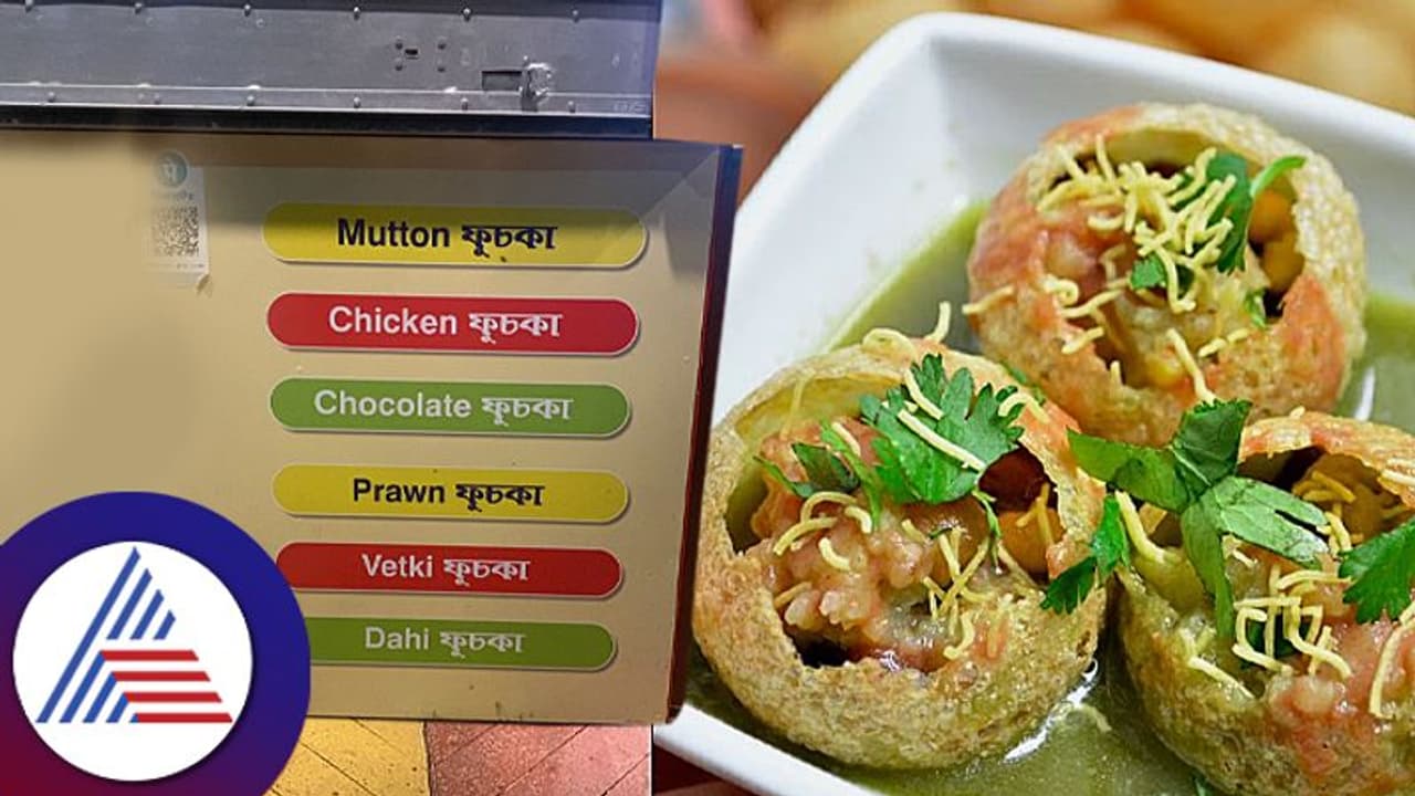 Viral Food: ಇಲ್ಲಿ ಸಿಗುತ್ತೆ ಚಿಕನ್, ಮಟನ್ ಪಾನಿಪುರಿ!