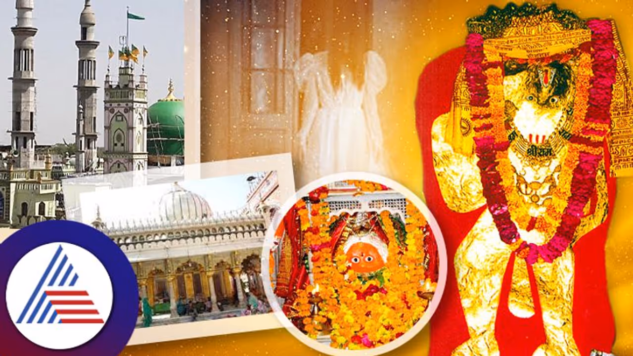 ಭೂತ ಪ್ರೇತಗಳನ್ನು ಓಡಿಸಲು ಭಾರತದ ಈ ಸ್ಥಳ ಫೇಮಸ್! ಭೂತ ಪ್ರೇತಗಳನ್ನು ಓಡಿಸಲು ಭಾರತದ ಈ ಸ್ಥಳ ಫೇಮಸ್!