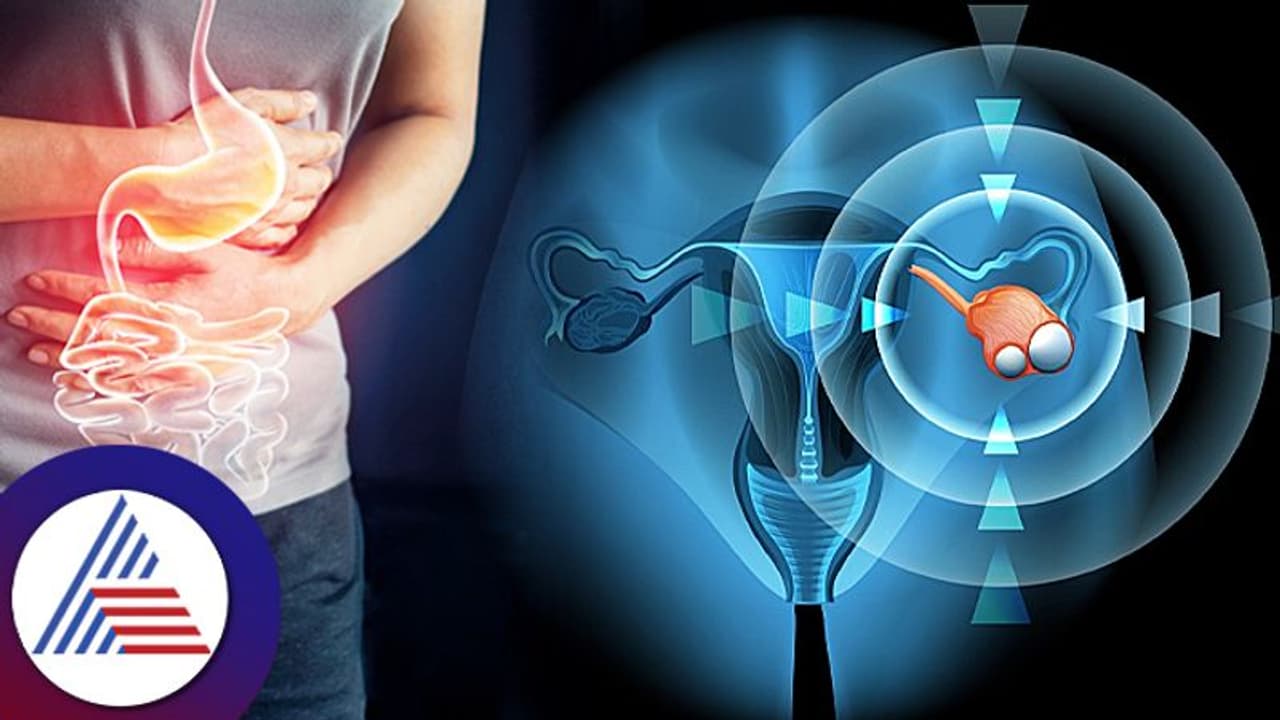 Women Health: ಮುಟ್ಟಾದಾಗ ಬೇಗ ಬೆಳೆಯುತ್ತೆ ಓವೆರಿಯನ್ ಸಿಸ್ಟ್ Women Health: ಮುಟ್ಟಾದಾಗ ಬೇಗ ಬೆಳೆಯುತ್ತೆ ಓವೆರಿಯನ್ ಸಿಸ್ಟ್