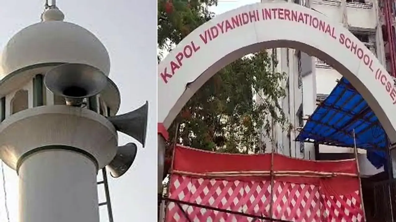 ಶಾಲೆಯ ಬೆಳಗಿನ ಪ್ರಾರ್ಥನೆಯ ವೇಳೆ ಅಜಾನ್‌, ಪೋಷಕರ ಆಕ್ರೋಶ!