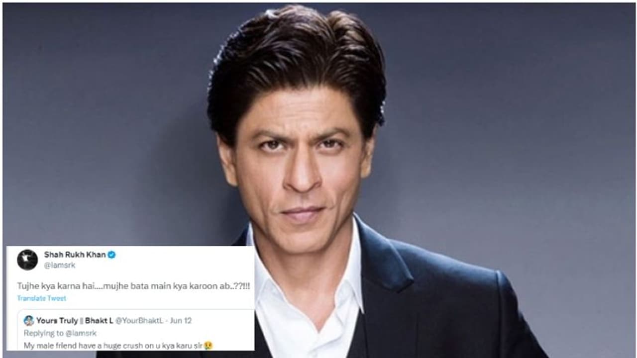 'ನನ್ನ ಗೆಳೆಯನಿಗೆ ನಿಮ್ಮ ಮೇಲೆ ಫುಲ್ ಕ್ರೇಶ್' ಎಂದ ಅಭಿಮಾನಿಗೆ ಶಾರುಖ್ ಕೊಟ್ಟ ರಿಪ್ಲೈ ಸಖತ್ ವೈರಲ್ 