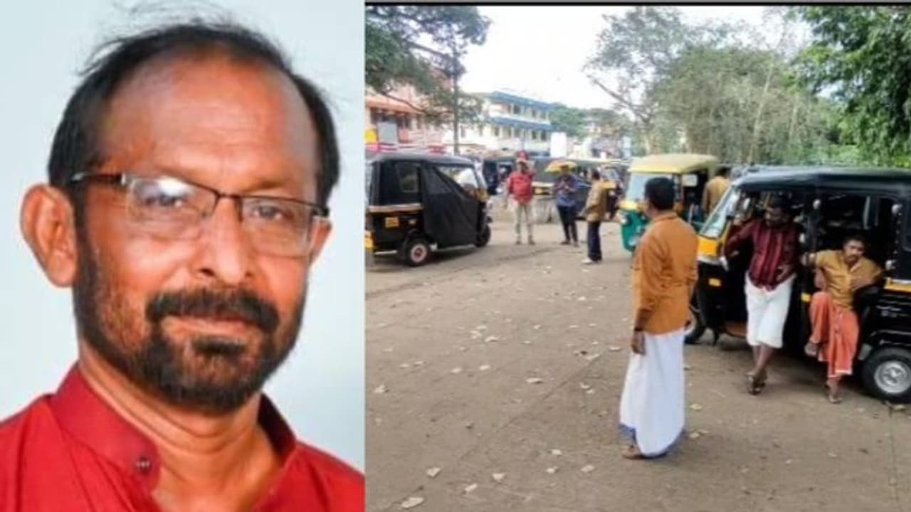 വാക്കുതർക്കത്തിനിടെ കുഴഞ്ഞുവീണു; സിഐടിയു ഓട്ടോറിക്ഷാ തൊഴിലാളി യൂണിയൻ നേതാവ് മരിച്ചു