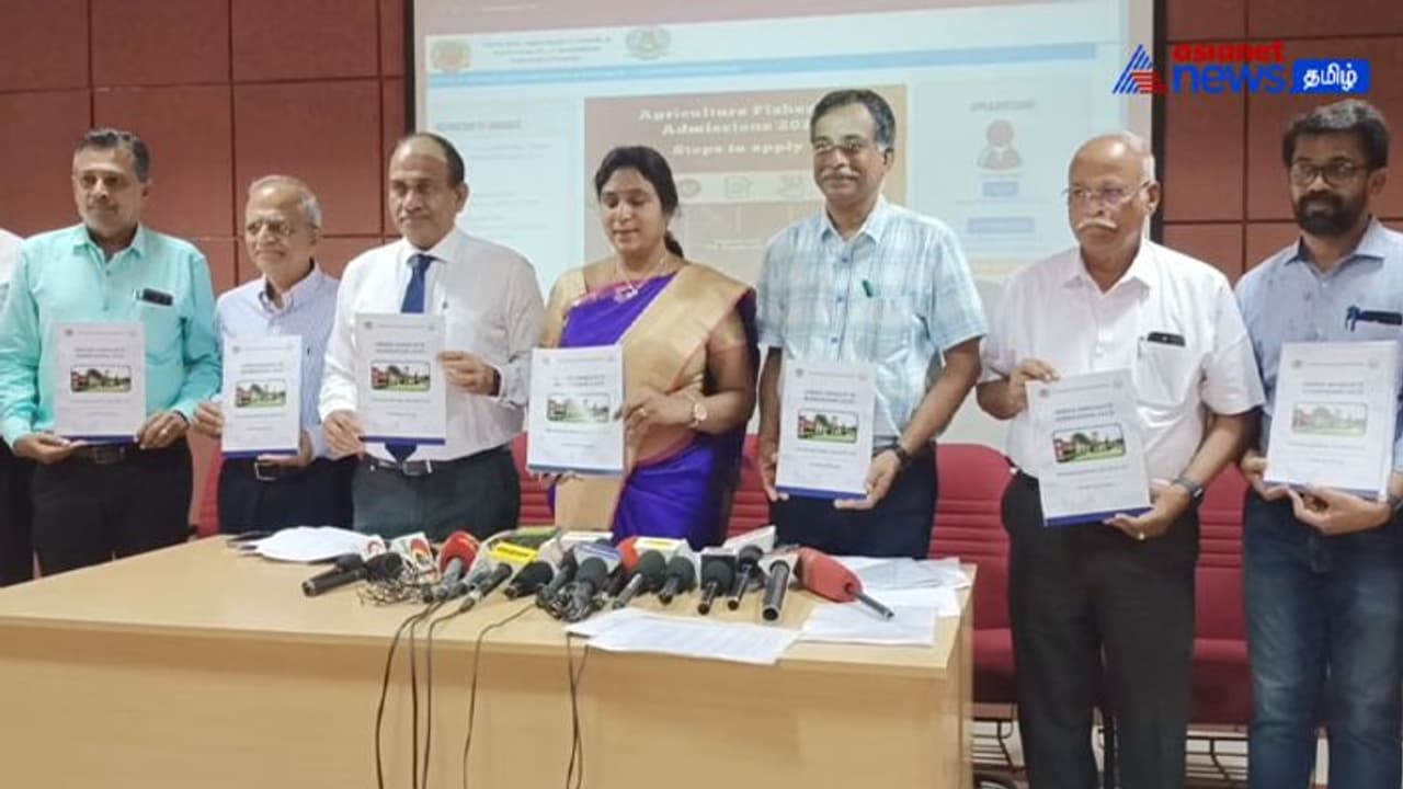 Agri Rank list | வேளாண் பல்கலை இளமறிவியல் பட்டப்படிப்புக்கான தரவரிசைப் பட்டியல் வெளியீடு!