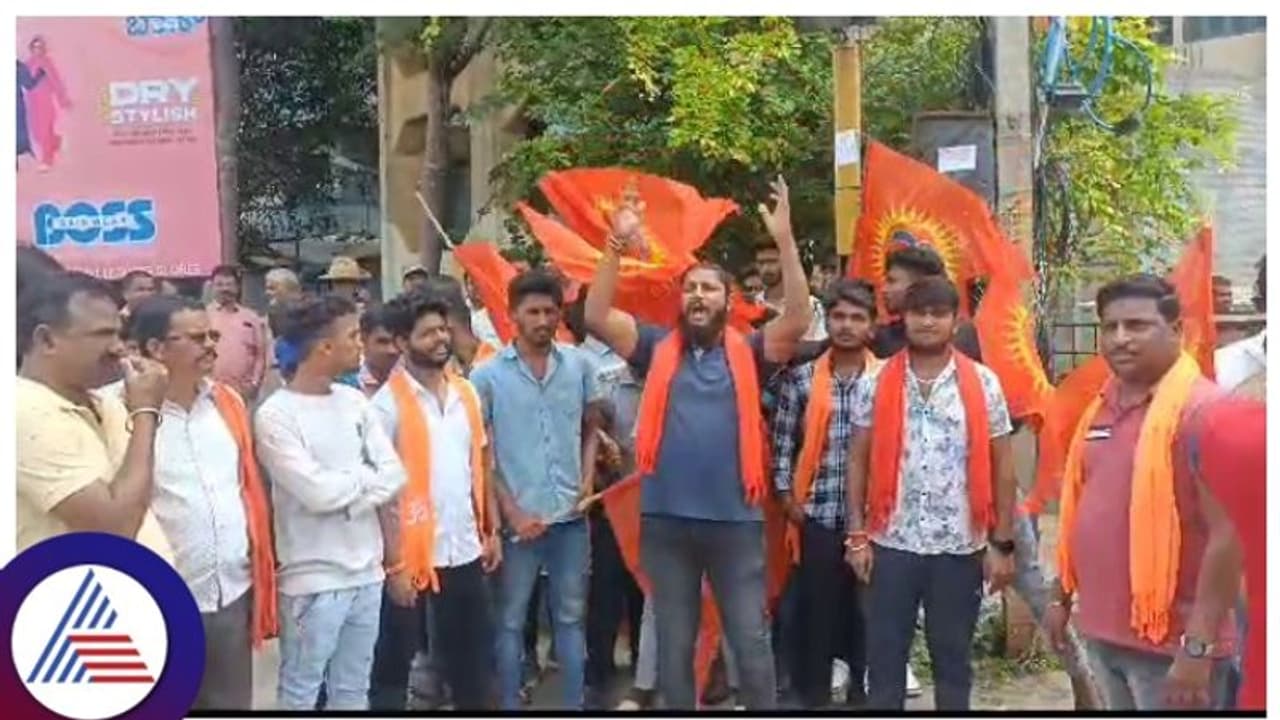 ಮತಾಂತರ ನಿಷೇಧ ಕಾಯ್ದೆ ರದ್ದು, ಸಿದ್ರಾಮುಲ್ಲಾ ಖಾನ್ ಎಂದು ಘೋಷಣೆ ಕೂಗಿ ಆಕ್ರೋಶ ಮತಾಂತರ ನಿಷೇಧ ಕಾಯ್ದೆ ರದ್ದು, ಸಿದ್ರಾಮುಲ್ಲಾ ಖಾನ್ ಎಂದು ಘೋಷಣೆ ಕೂಗಿ ಆಕ್ರೋಶ