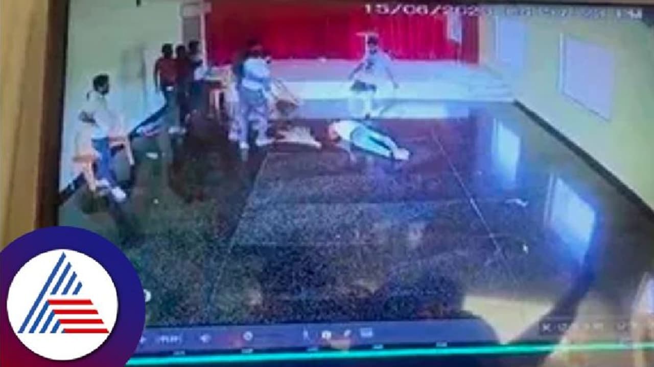 viral video: ಜಗಳ ಬಿಡಿಸಲು ಹೋದ ಕಾನ್ಸ್ಟೇಬಲ್ ಮೇಲೆಯೇ ಮಾರಣಾಂತಿಕ ಹಲ್ಲೆ ನಡೆಸಿದ ದುಷ್ಕರ್ಮಿಗಳು! viral video: ಜಗಳ ಬಿಡಿಸಲು ಹೋದ ಕಾನ್ಸ್ಟೇಬಲ್ ಮೇಲೆಯೇ ಮಾರಣಾಂತಿಕ ಹಲ್ಲೆ ನಡೆಸಿದ ದುಷ್ಕರ್ಮಿಗಳು!