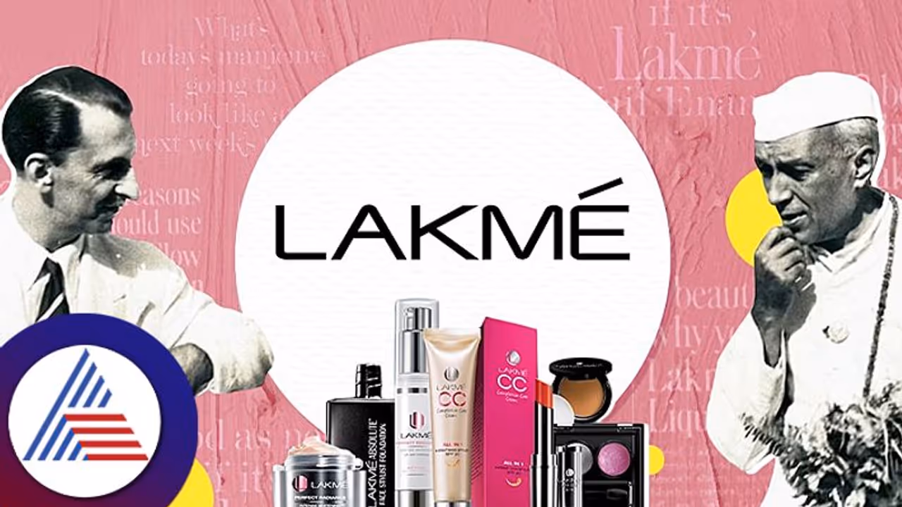 Lakshmi to Lakme: ಬ್ಯೂಟಿ ಪ್ರಾಡಕ್ಟ್ ಬ್ರ್ಯಾಂಡ್ ಆರಂಭದ ಹಿಂದಿದೆ ನೆಹರೂ ಕೈ! Lakshmi to Lakme: ಬ್ಯೂಟಿ ಪ್ರಾಡಕ್ಟ್ ಬ್ರ್ಯಾಂಡ್ ಆರಂಭದ ಹಿಂದಿದೆ ನೆಹರೂ ಕೈ!