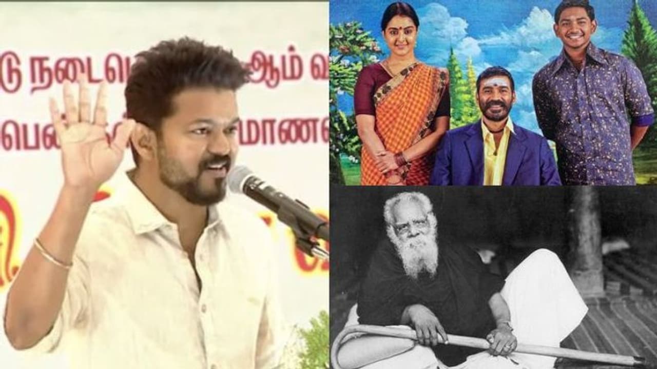 Actor Vijay : அசுரன் வசனம்.. பெரியார் டச்.! மாணவர்களிடம் பேசிய நடிகர் விஜய் இதையெல்லாம் கவனிச்சீங்களா? Actor Vijay : அசுரன் வசனம்.. பெரியார் டச்.! மாணவர்களிடம் பேசிய நடிகர் விஜய் இதையெல்லாம் கவனிச்சீங்களா?