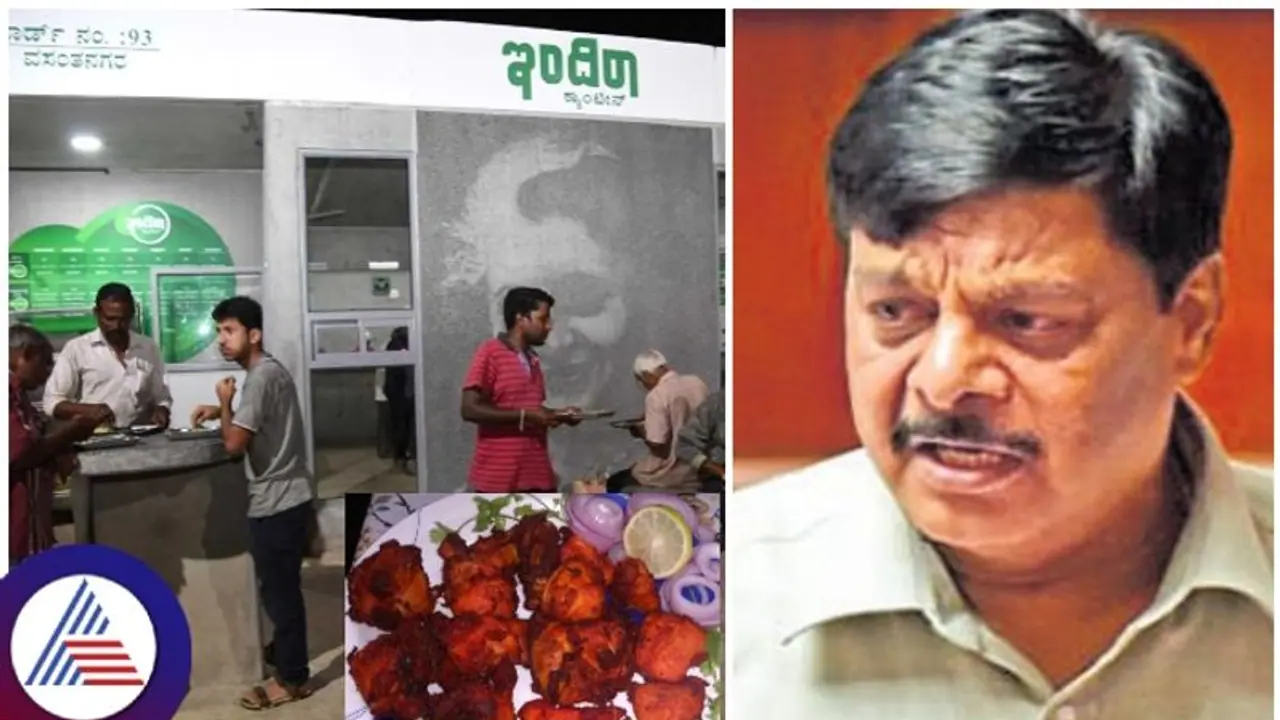ಇಂದಿರಾ ಕ್ಯಾಂಟೀನ್‌ನಲ್ಲಿ ಮಾಂಸ ಸೇವನೆಗೂ ಅವಕಾಶವಿದೆ: ಸಚಿವ ಮಹದೇವಪ್ಪ ಮಾಹಿತಿ