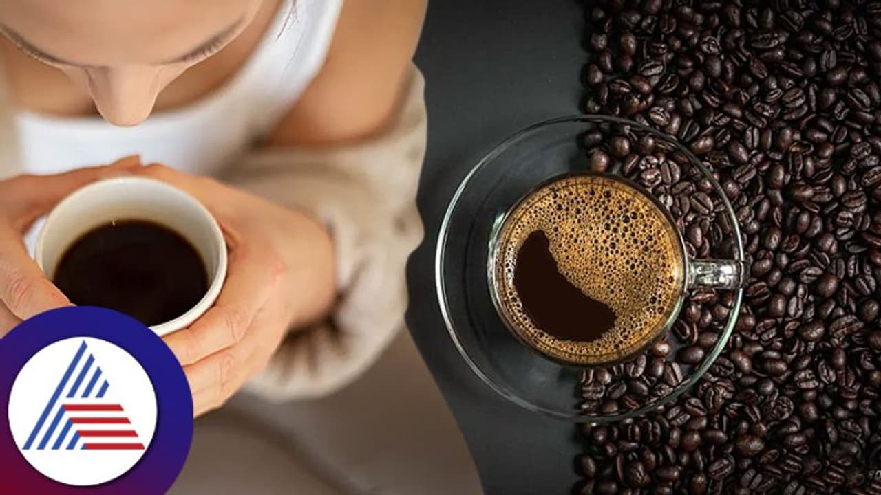 Weight Loss: ತೂಕ ಇಳಿಸಬೇಕಂದ್ರೆ ಬ್ಲಾಕ್ ಕಾಫಿ ಹೀಗೆ ಸೇವಿಸಿ