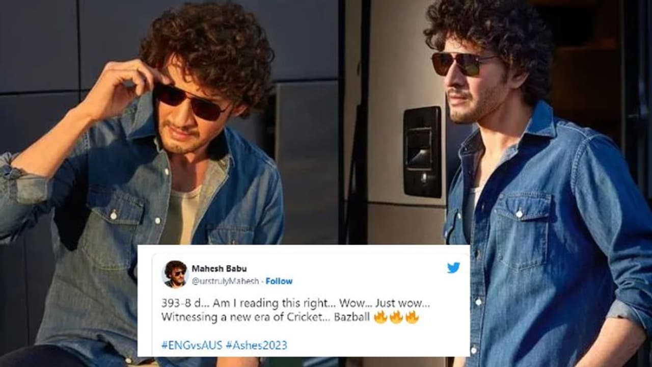 యాషెస్ సిరీస్పై మహేష్ ట్వీట్! టీమిండియా ఆడినప్పుడు ఒక్క ట్వీట్ వేయని సూపర్ స్టార్... యాషెస్ సిరీస్పై మహేష్ ట్వీట్! టీమిండియా ఆడినప్పుడు ఒక్క ట్వీట్ వేయని సూపర్ స్టార్...