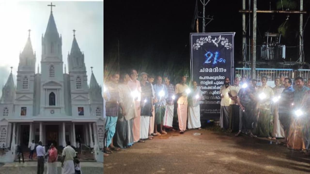 ജീവിച്ചിരിക്കുന്ന ഇടവകക്കാർക്ക് മരണക്കുര്ബാനയുമായി വികാരി, 'മരിച്ച'തിന്റെ 21ാം ദിനം ആചരിച്ച് വിശ്വാസികൾ ജീവിച്ചിരിക്കുന്ന ഇടവകക്കാർക്ക് മരണക്കുര്ബാനയുമായി വികാരി, 'മരിച്ച'തിന്റെ 21ാം ദിനം ആചരിച്ച് വിശ്വാസികൾ