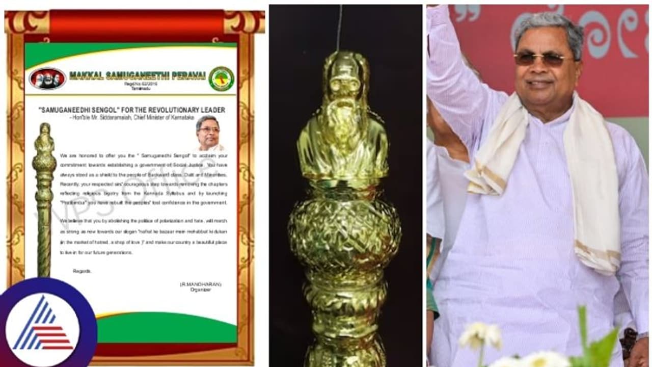 ಪ್ರಧಾನಿಗೆ ಚೋಳರ ಸೆಂಗೋಲ್‌, ಸಿಎಂ ಸಿದ್ದರಾಮಯ್ಯನಿಗೆ ಪೆರಿಯಾರ್‌ ಸೆಂಗೋಲ್‌