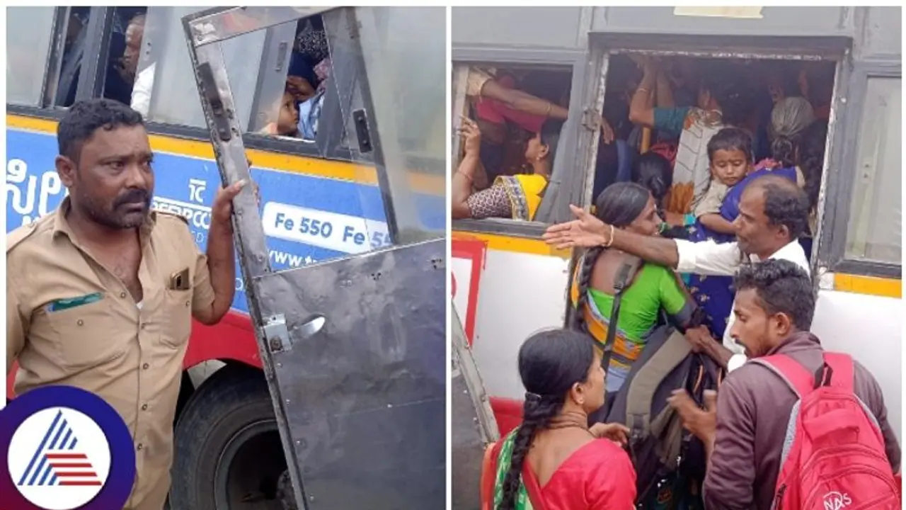 ಮಹಿಳೆಯರ 'ಶಕ್ತಿ'ಗೆ ಮುರಿದುಬಿದ್ದ ಬಸ್‌ ಡೋರ್‌: ಕಂಡಕ್ಟರ್‌ ಪರದಾಟ